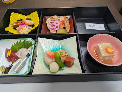 Nagomiankitahama Uriwariten