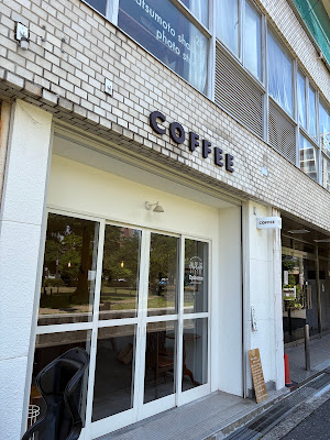 Epitome coffee bake