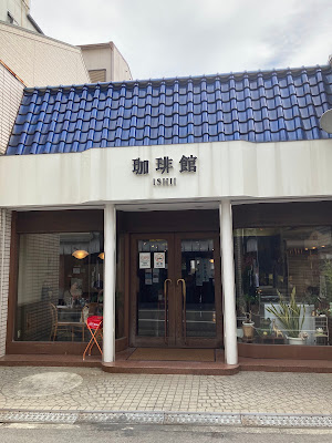 Café Ishii