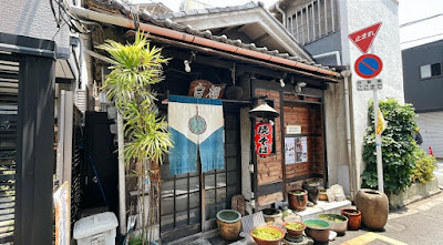 Shirakaba