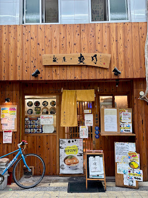 麺屋・爽月