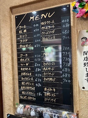 Yabu 사진 4