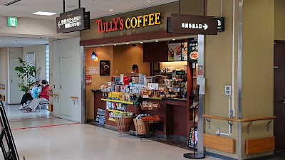 Tully's Coffee