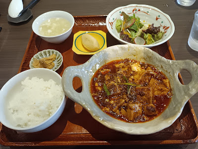 Tsujioka 사진 3