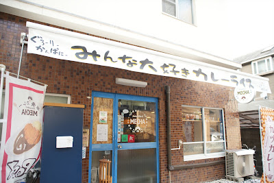 豚骨カレー 長居公園MECHA