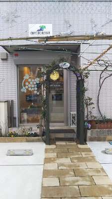 カフェド・レザン