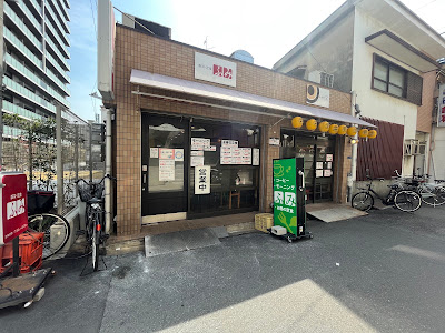 喫茶・定食 ふみ