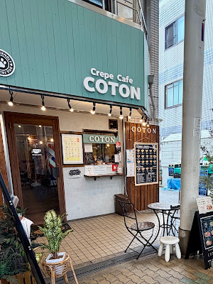 クレープカフェ coton