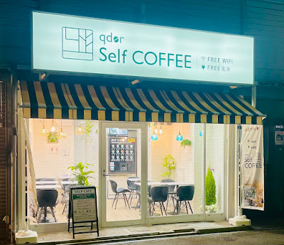 Qderセルフカフェ針中野店/自習室より勉強カフェ