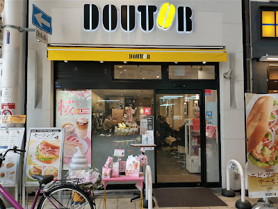 Doutor