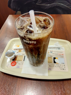Doutor 사진 2