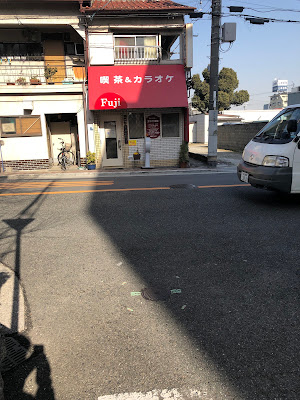 Fuji 사진 2