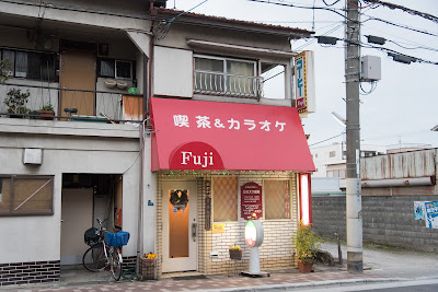 Fuji 사진 3