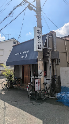 Shiki