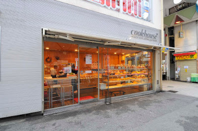 cookhouse Harinakano