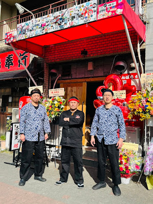 元祖西成ホルモン天婦羅48 針中野総本店 사진 4
