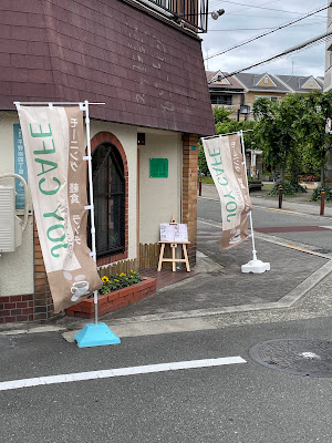 JOY CAFE