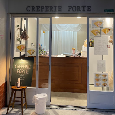 Porte