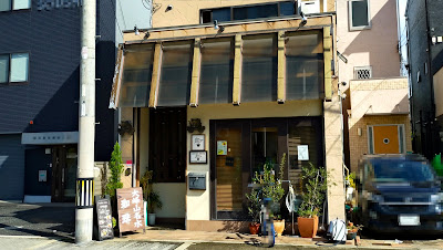 喫茶バロン 사진 3