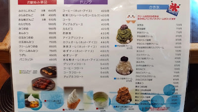 Amatomaeda Yaoten 사진 3