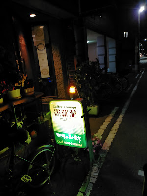 愚羅泥 PART-II 사진 3