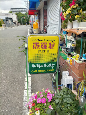 愚羅泥 PART-II 사진 2