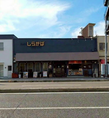 Shirakaba
