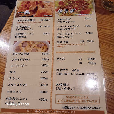 Tonchinkan 사진 3