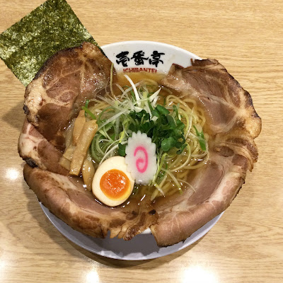 Ichibantei Kitakagaya 사진 4