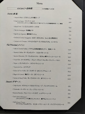 Restaurant Gabriel ( レストラン ガブリエル) 사진 4