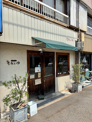 Soleil Organic Bakery