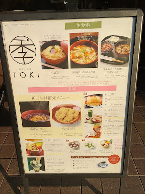 Fukujyu-do Hidenobu Tezukayama main shop 사진 4