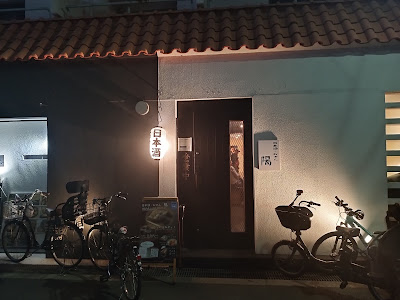 陽