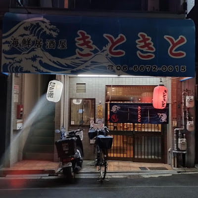 Kitokito