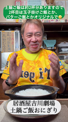 吉川劇場 사진 2
