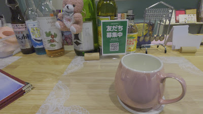 発達障害メイド執事喫茶スターブロッサム 사진 2
