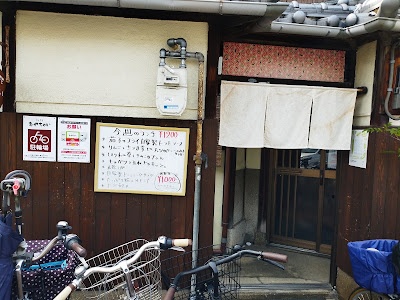 Oyachai