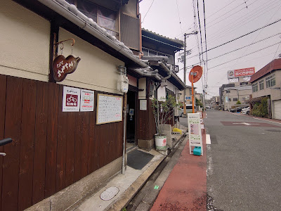 Oyachai 사진 4