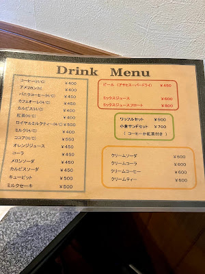 喫茶６０−８０ 사진 3