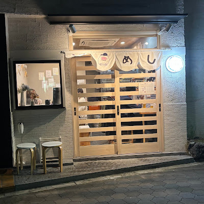 酒とめし NEGURA ねぐら【不定休】