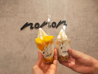 nonon 北海道ソフトクリーム＆フルーツ飴 사진 2