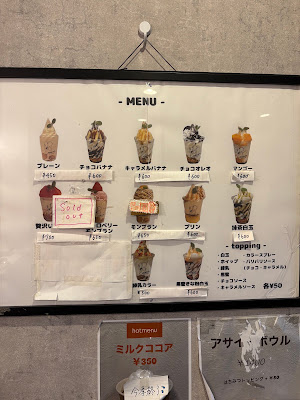 nonon 北海道ソフトクリーム＆フルーツ飴 사진 3