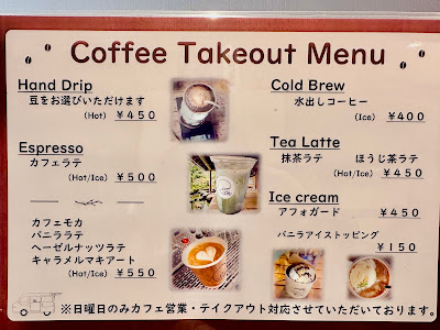 自家焙煎 In mi Coffee (インマイコーヒー) 사진 4