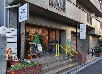 カフェ 笑夢
