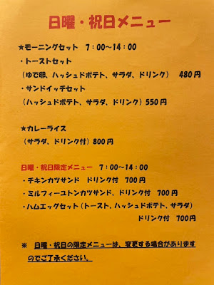 カフェ 笑夢 사진 5