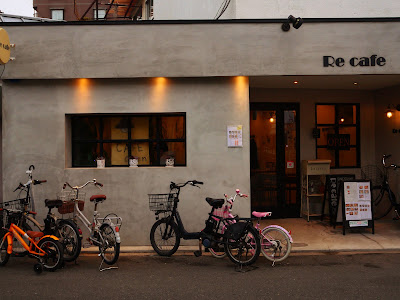 Re cafe