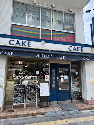 amerikan CAFE