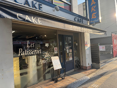 amerikan CAFE 사진 3
