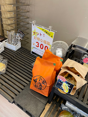ふるさぽ喫茶 사진 4