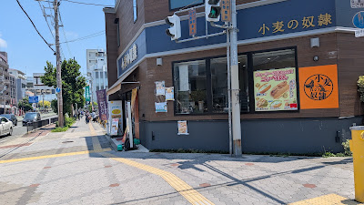 ふるさぽ喫茶 사진 3